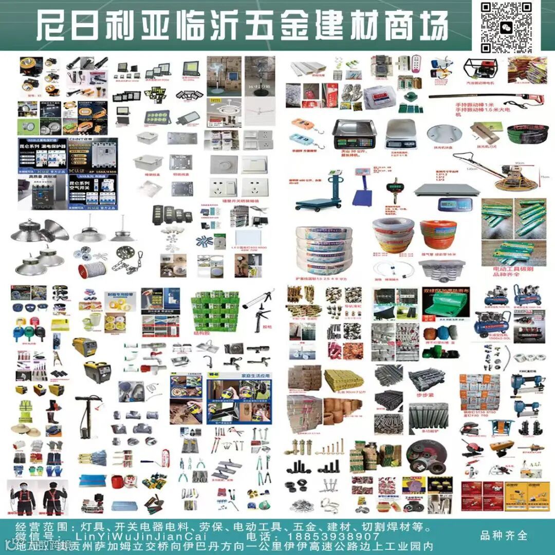 2025年12月7日周日汇率参考- 大数跨境