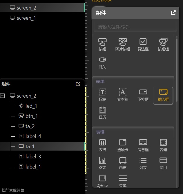 屏幕截图 2024-01-24 152118.png