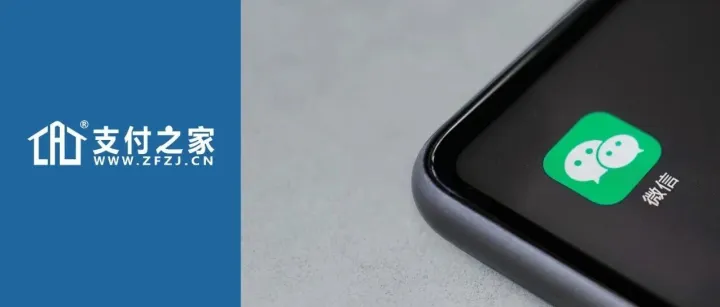 <em>微</em><em>信</em>小程序<em>官</em>宣接入iOS虚拟支付