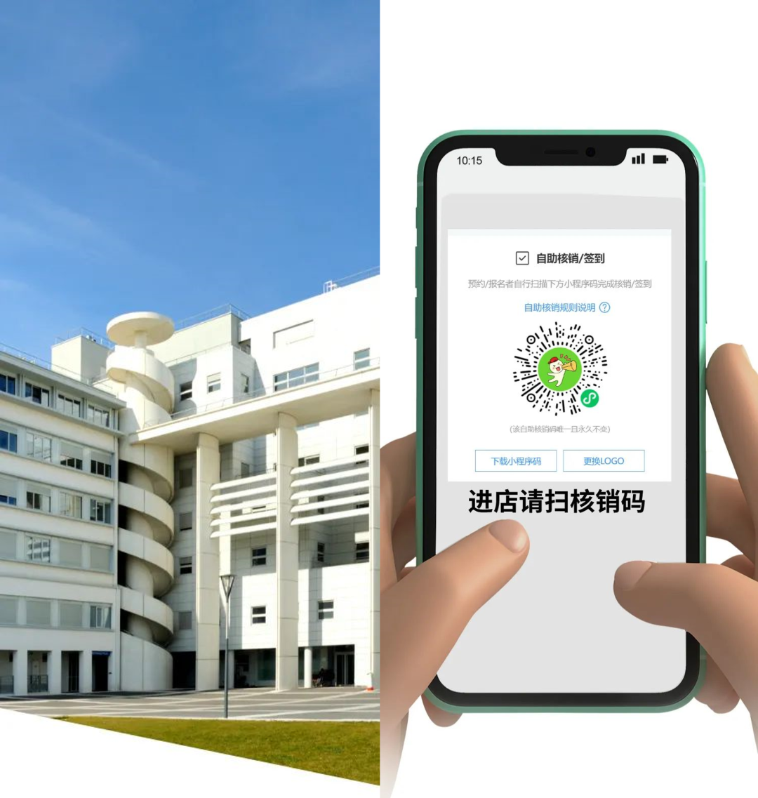 核销是什么意思?4种核销/签到方式介绍- 大数跨境
