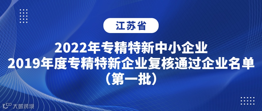 最新社会新闻热点重磅消息解读资讯通知公众号首图.png
