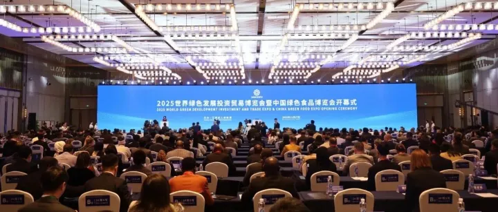 【2025世界绿发会暨中国绿博会】新华网：赣江潮涌动力澎湃 绿色发展未来已来——2025世界绿发会暨中国绿博会综述