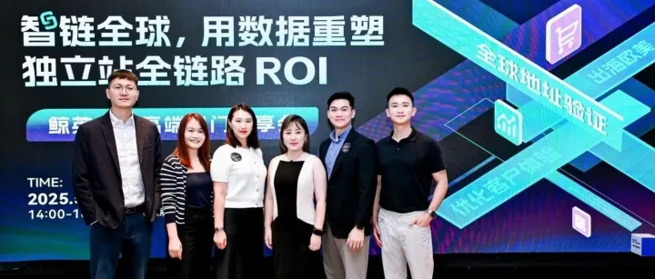 GBG Loqate全球地址智能验证加持下，看眼镜电商Firmoo如何击破出海壁垒？