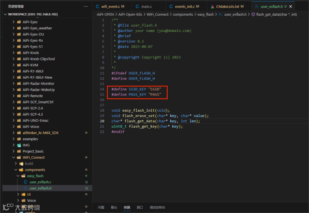 屏幕截图 2024-01-24 194934.png