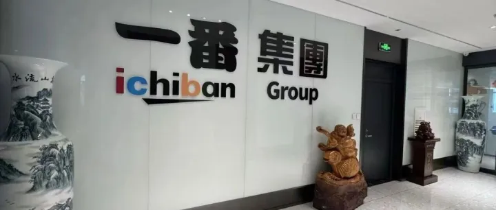 2025日本电商深度洞察