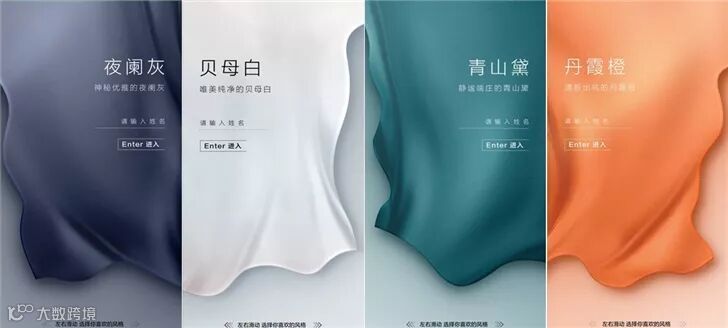 华为MatePad背部真机渲染图及配色曝光