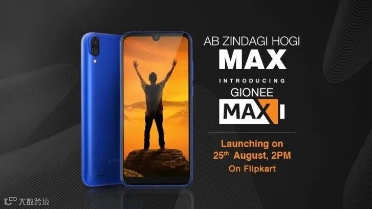 金立Max百元入门机即将在印度上市,但跟国内金立没关系