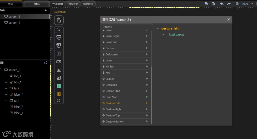 屏幕截图 2024-01-24 153049.png