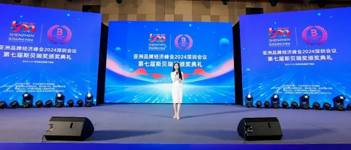 从信任到共识，亿云超算荣获斯贝瑞奖两大奖项