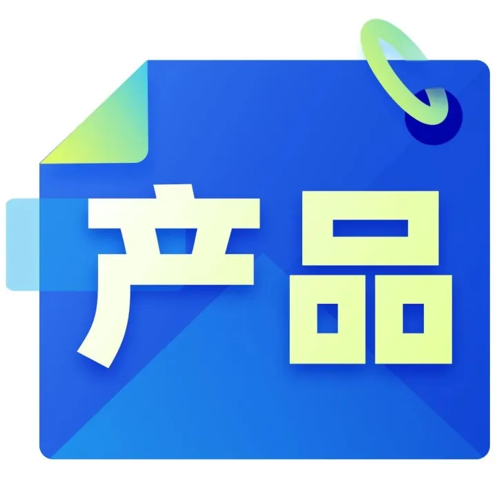 商品板块有更新！支持七天无理由退货+「联系商家」配置窗口开启，用户下单更省心~