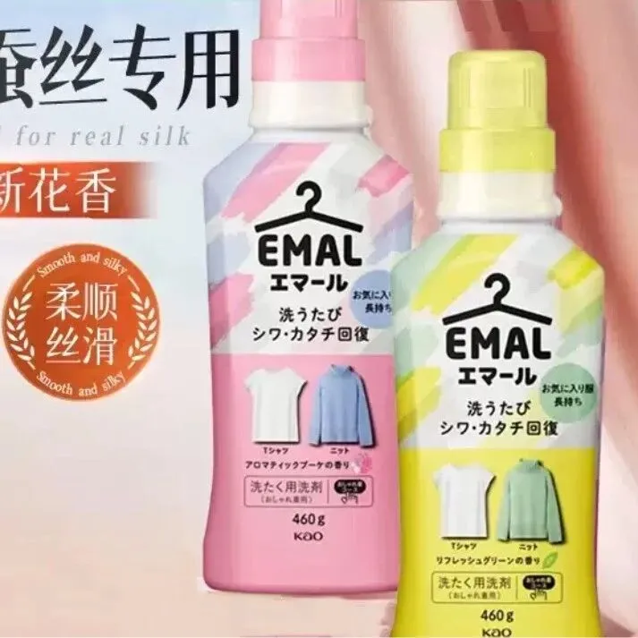 花王羊毛洗涤剂，让高端衣物“洗”出高级感