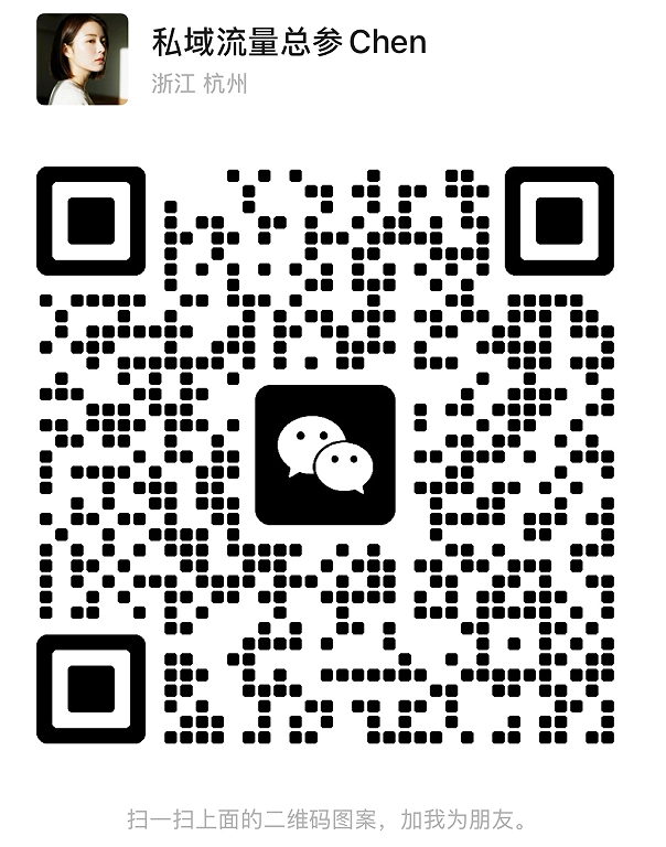 微信二维码.png