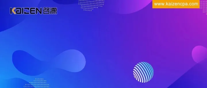 中资企业境外投资ODI备案问答（125）