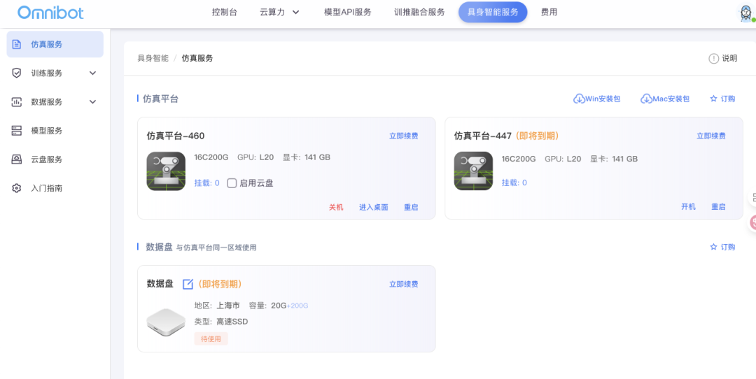 截屏2025-07-31 13.57.09.png