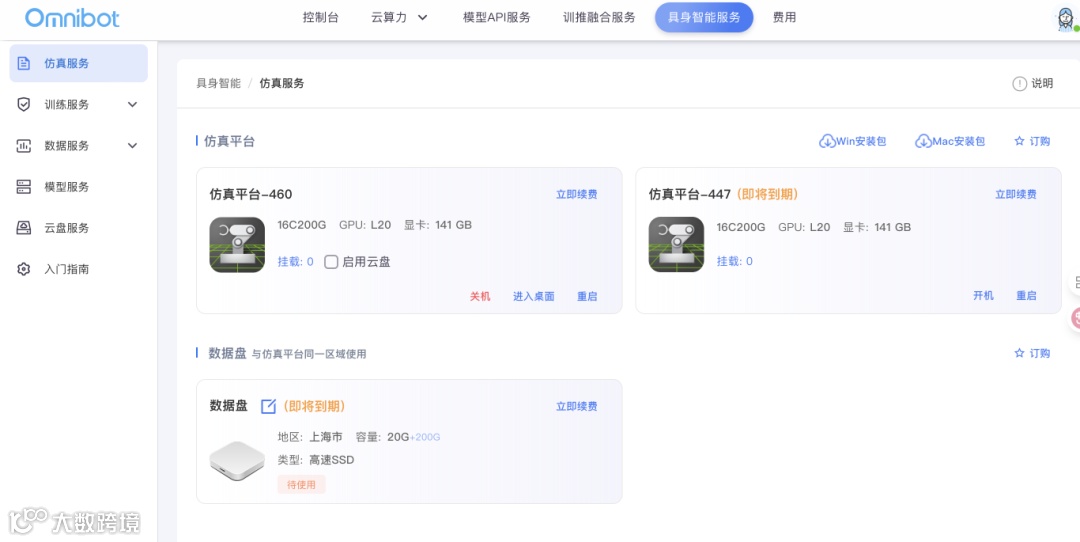 截屏2025-07-31 13.57.09.png