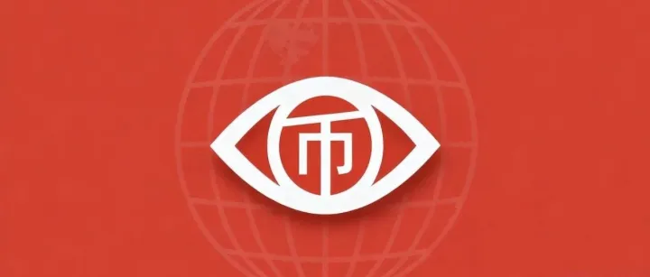 <em>香港</em>金管局：36家机构已<em>申请</em>稳定币<em>牌照</em>