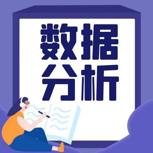 不会看数据，你永远做不好拼多多！销量、热词、竞品助你搞定运营