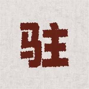 珠宝Mixc丨七度银饰 从这里，驶向童心城堡