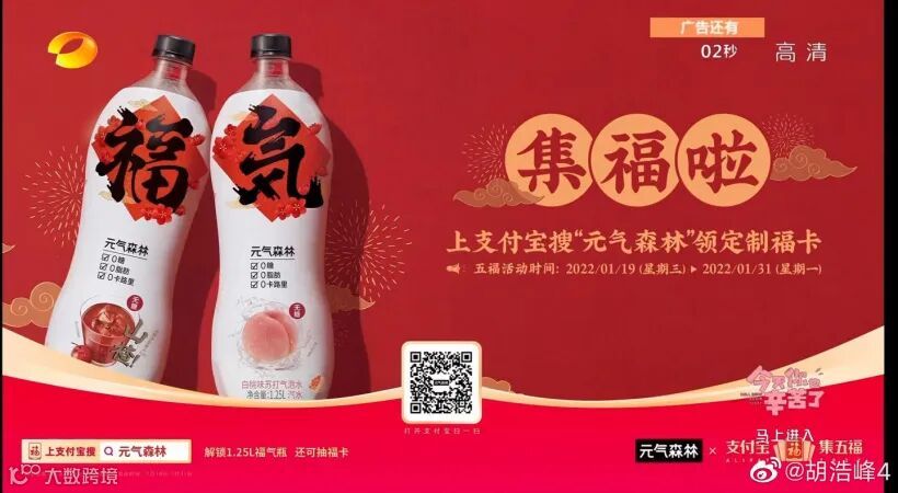 你准备好了吗?支付宝集五福活动时间曝光:2022 年 1 月 19 日-1 月 31 日