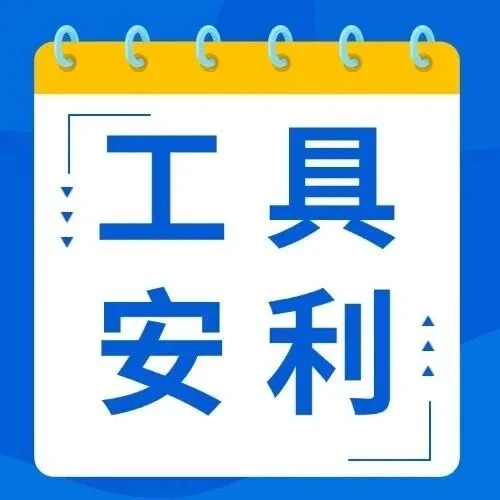 AI视频开放免费公测！火爆全网的sora2生视频，移乐AI能免费体验啦！