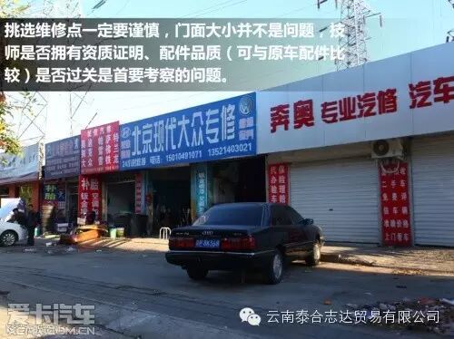 不可忽视 十一自驾游归来车辆保养指南