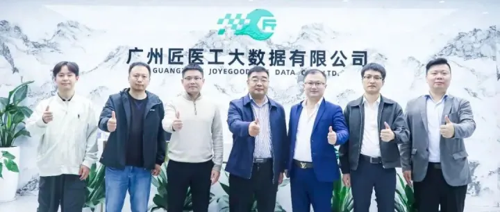 聚焦实训与培养 广州南方学院继续教育学院与匠医工共前行