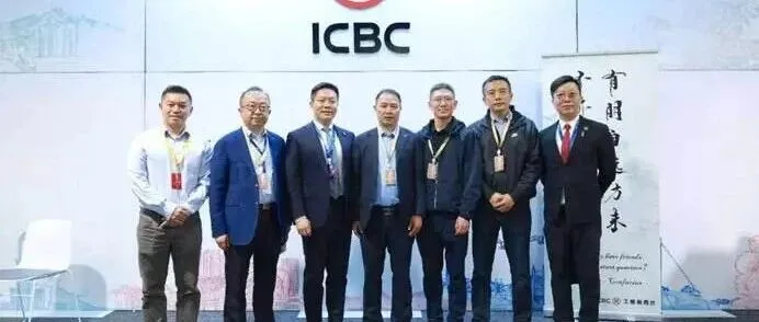 新中商品博览会：工银新西兰倾情助力中国企业扬帆远航