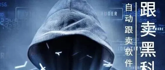 跨境电商<em>ERP</em>亚马逊跟卖铺货<em>ERP</em>代理贴牌OEMDU立部署