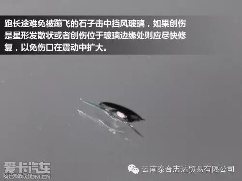 不可忽视 十一自驾游归来车辆保养指南