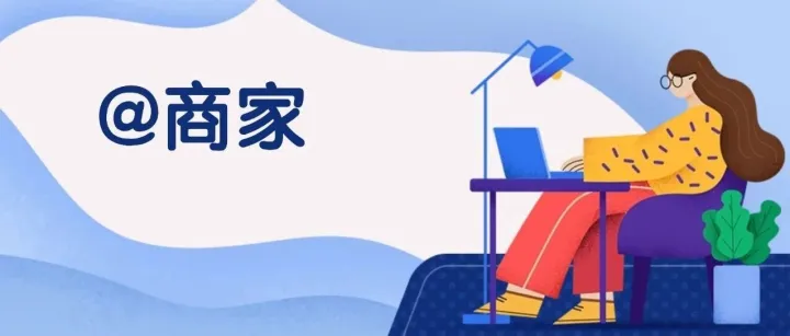 <em>促销</em><em>活动</em>税务合规指南