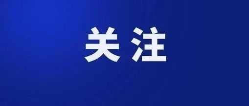 高安投放43<em>台</em>救命<em>神器</em>！就在这些地方...
