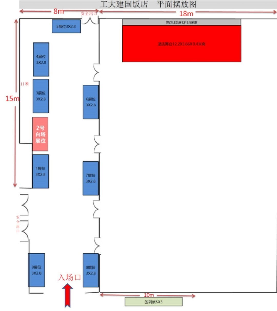 展会   1。 17.jpg