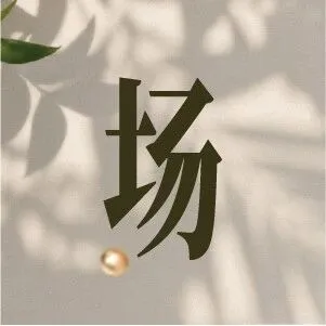 珠宝Mixc｜周大福 探索汉韵的感官之旅