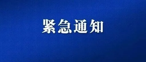 高安即将启动全天24小时抓拍！
