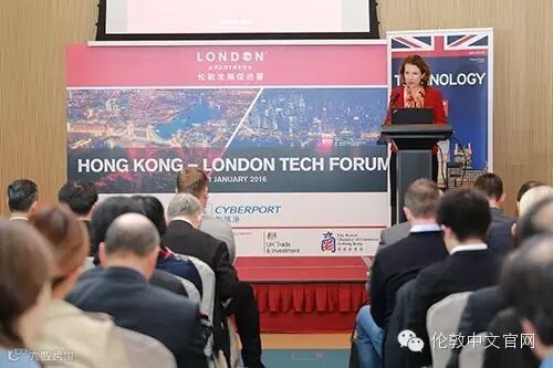 Hong Kong-London Tech Forum UKTI.jpg