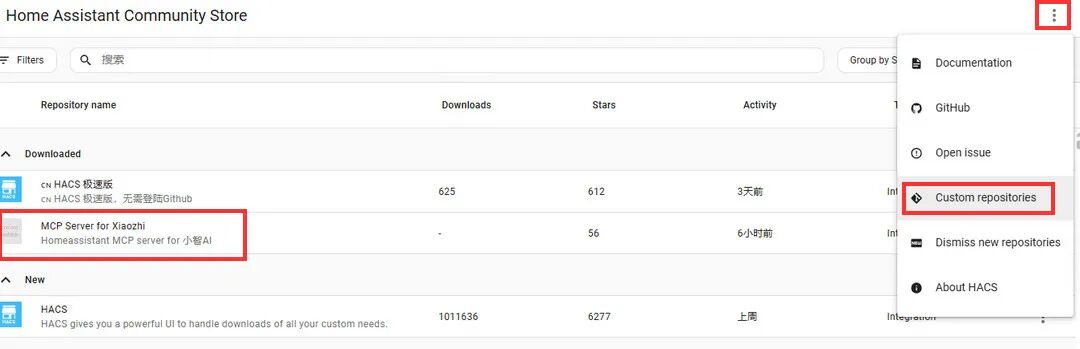 HACS_install_xiaozhi.jpg