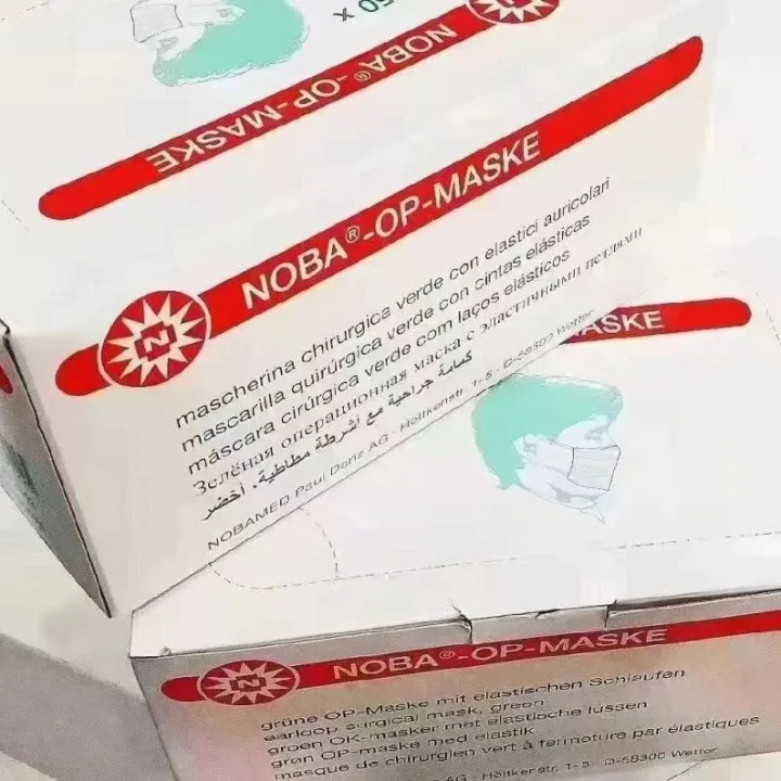 德国进口防飞沫口罩！9.9元一盒（50片）