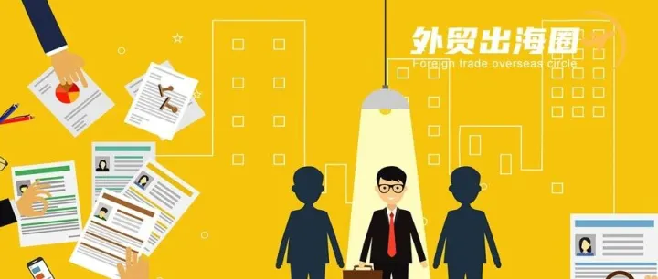 各国客户的性格宝典，外贸人须知！