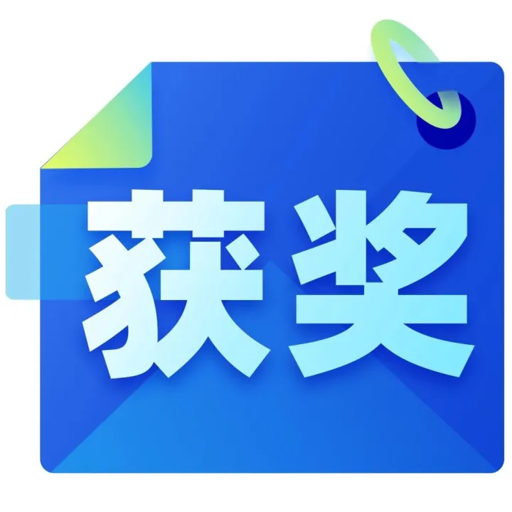 小鹅通荣获36氪WISE「年度最具商业潜力企业」：私域赛道的共生增长新范式！