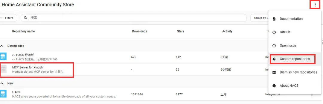 HACS_install_xiaozhi.jpg