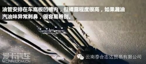 不可忽视 十一自驾游归来车辆保养指南