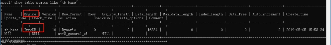查看表的存储引擎