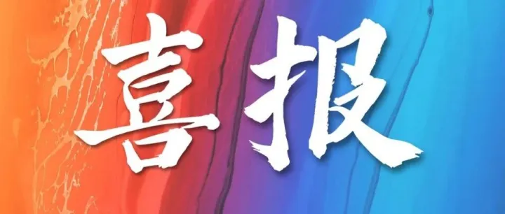 赛迪网：快递100成功入选“AI中国”生态图谱，并成为智慧物流AI的标杆「应用场景」