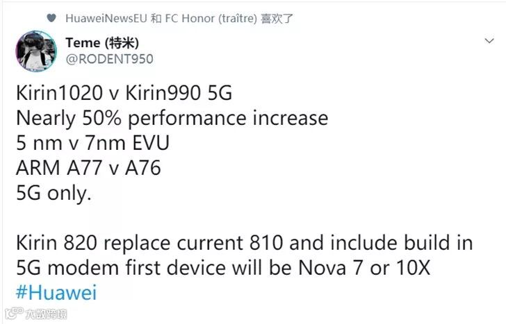 华为麒麟1020/820处理器配置曝光