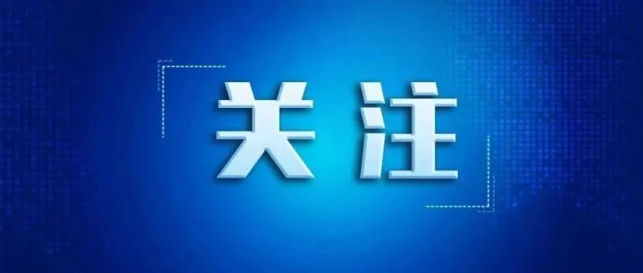 成功<em>分离</em>，准备回家！