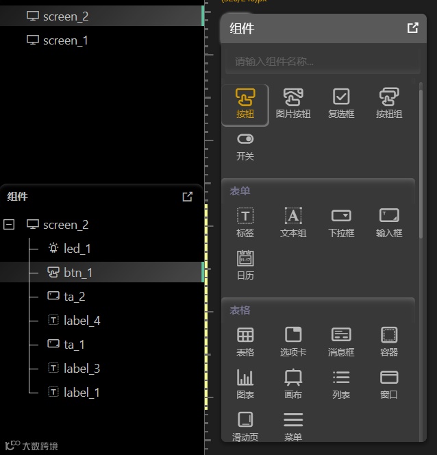 屏幕截图 2024-01-24 152157.png