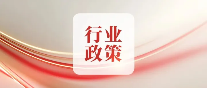 国家<em>数据</em>局：<em>AI</em>智能体成为<em>数据</em><em>应用</em><em>的</em>重要场景