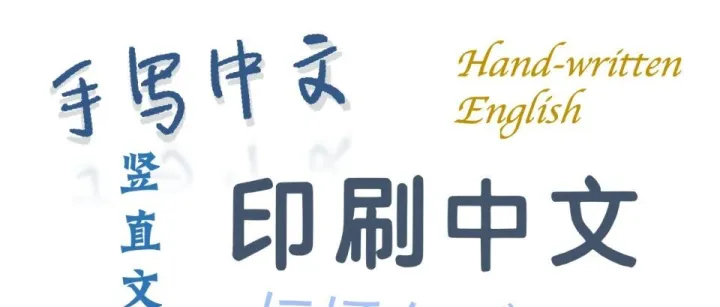 在Cherry Studio中使用PaddleOCR