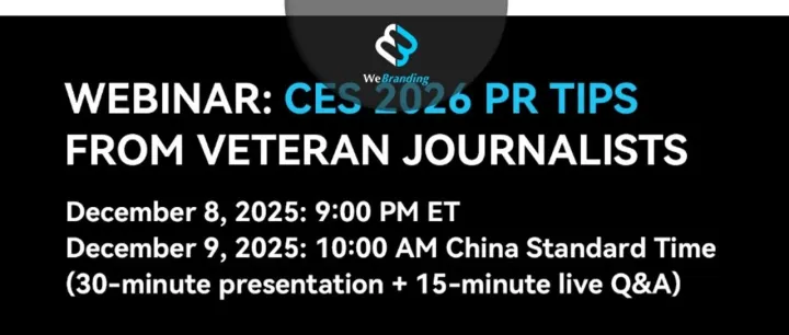 资深记者告诉你：如何在 CES 2026 赢得媒体曝光