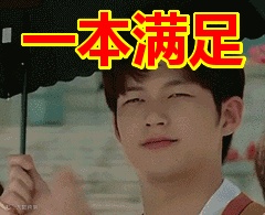 点击查看源网页